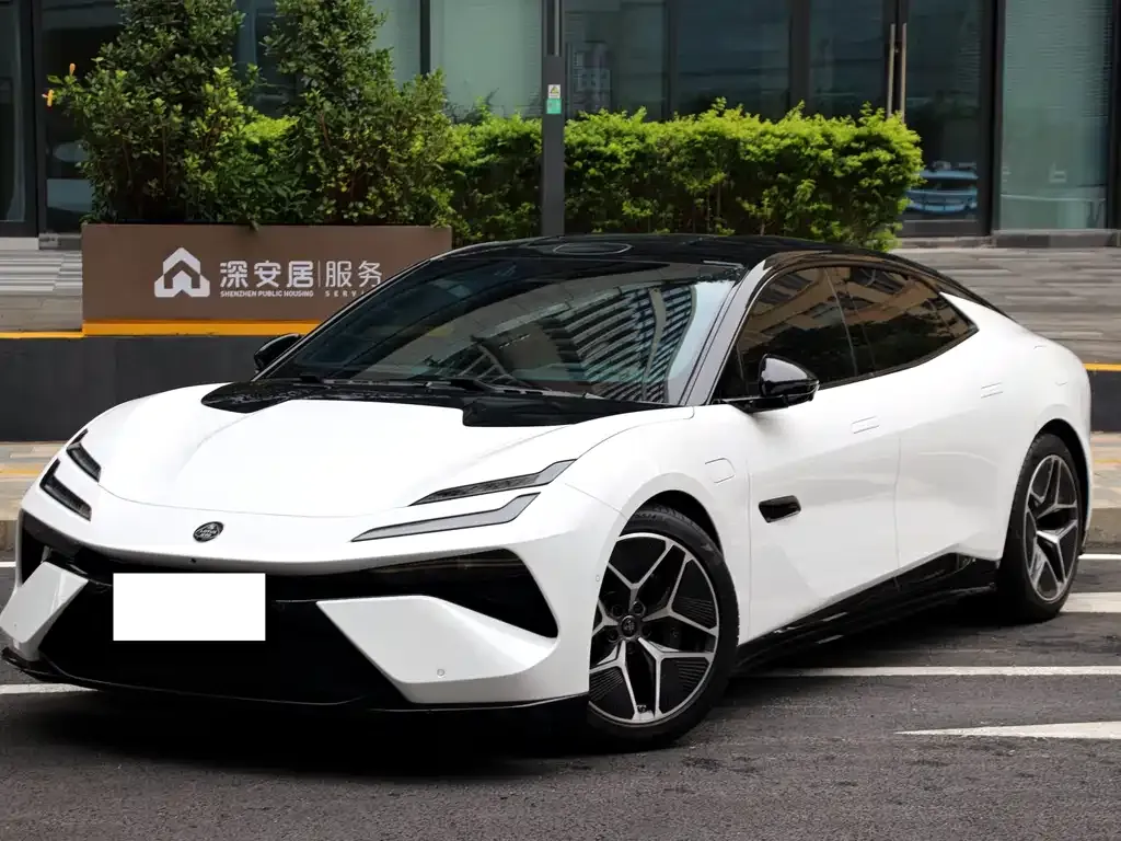 Lotus Emeya