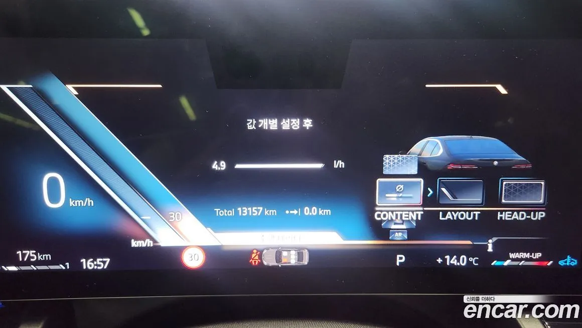 BMW 5-Series 2024 из KR, фото 8