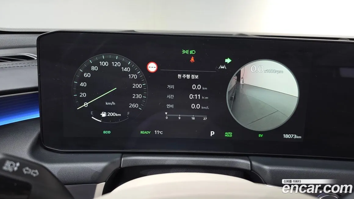 Kia K8 2025 из KR, фото 8