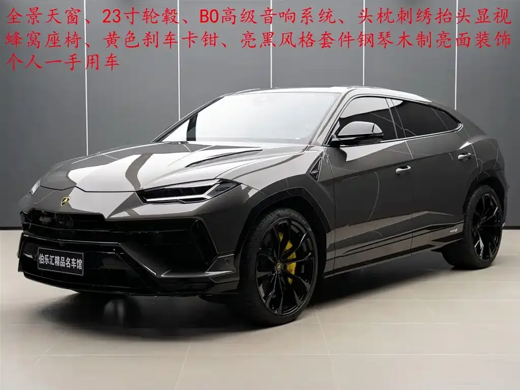 Lamborghini Urus 2024 из CN, фото 2