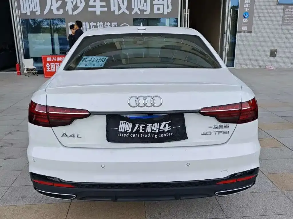 Audi A4L 2024 из CN, фото 9