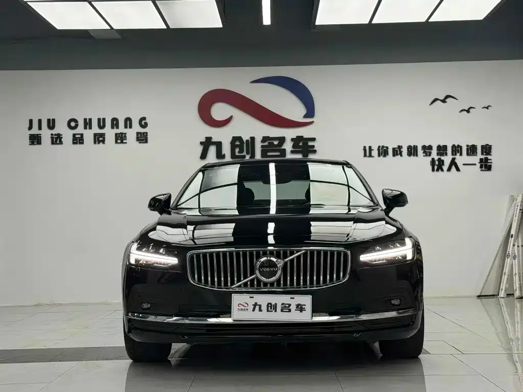 Volvo S90 2021 из CN, фото 1
