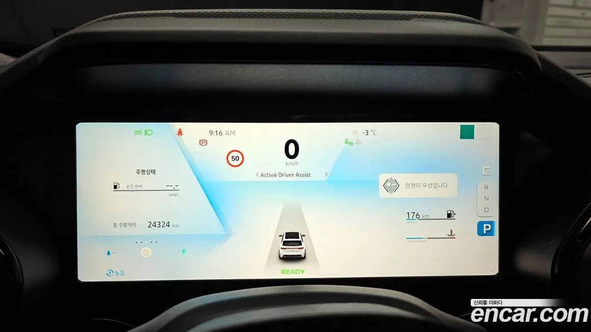 Renault Korea (Samsung) Grand Koleos 2025 из KR, фото 8
