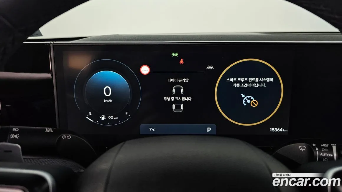 Hyundai Grandeur 2023 из KR, фото 8