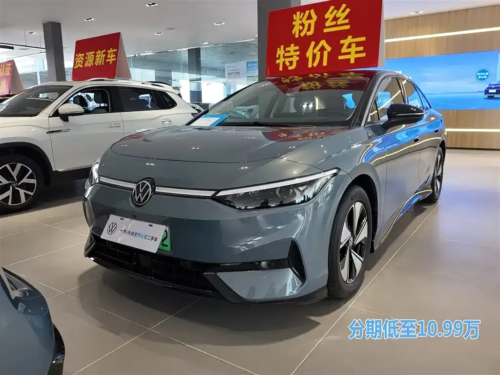 Volkswagen ID.7 VIZZION 2024 из CN, фото 1