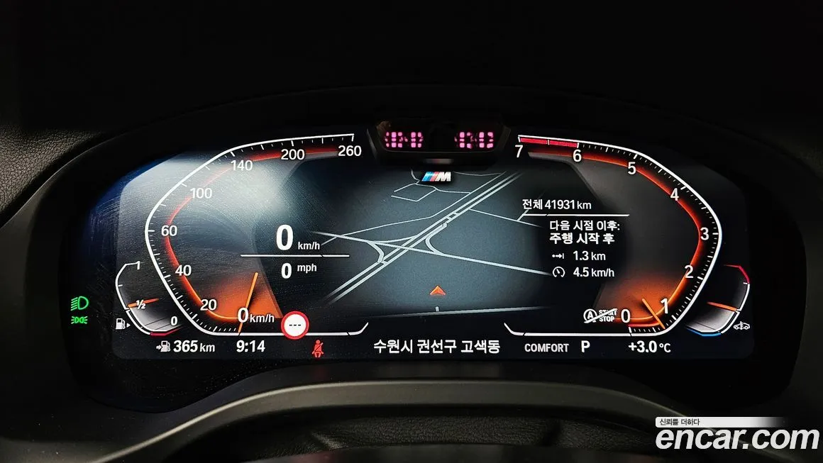 BMW X3 2023 из KR, фото 8
