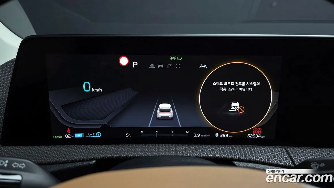 Kia EV6 2023 из KR, фото 8
