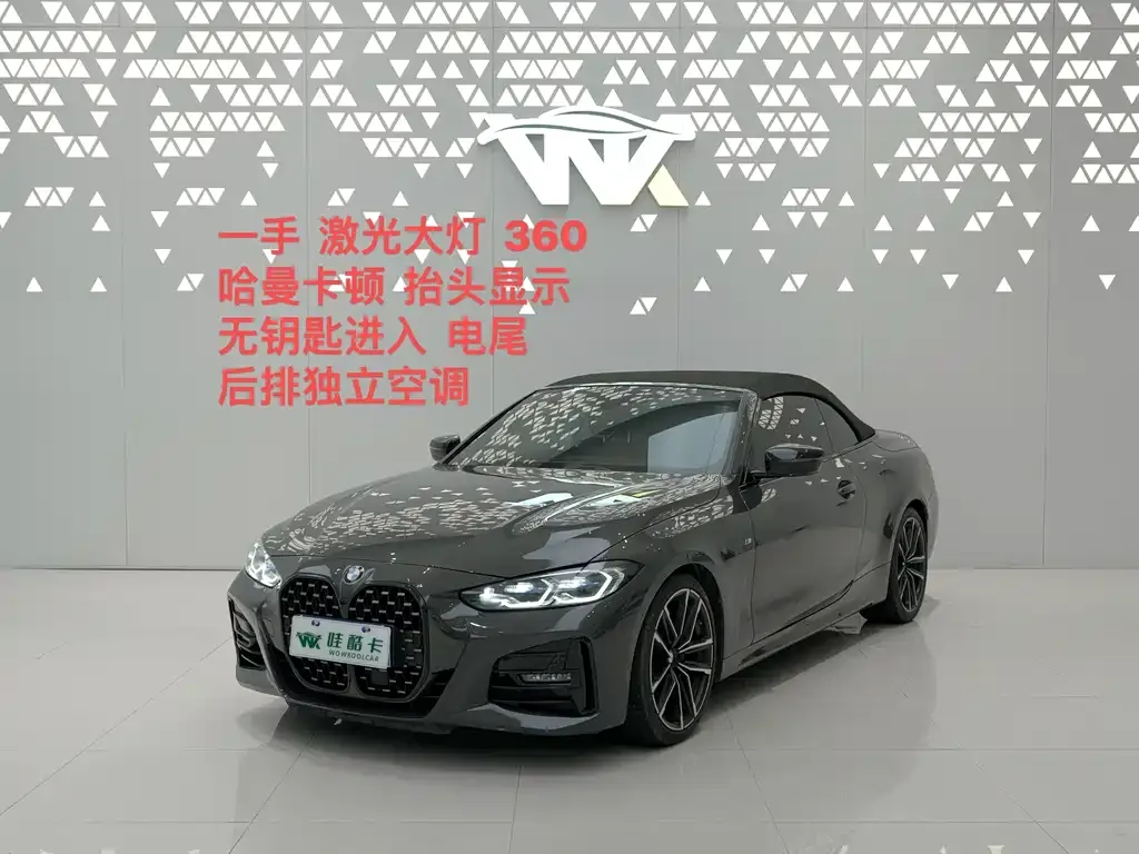 BMW 4 Series 2024 из CN, фото 1