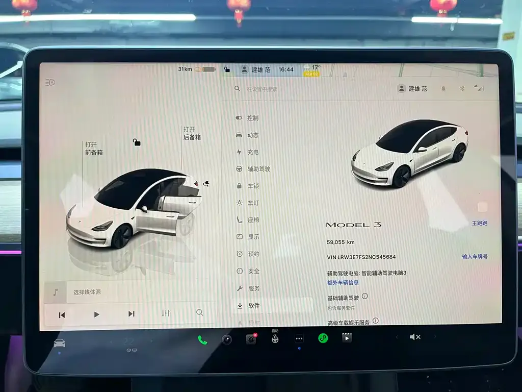 Tesla Model 3 — фото 4