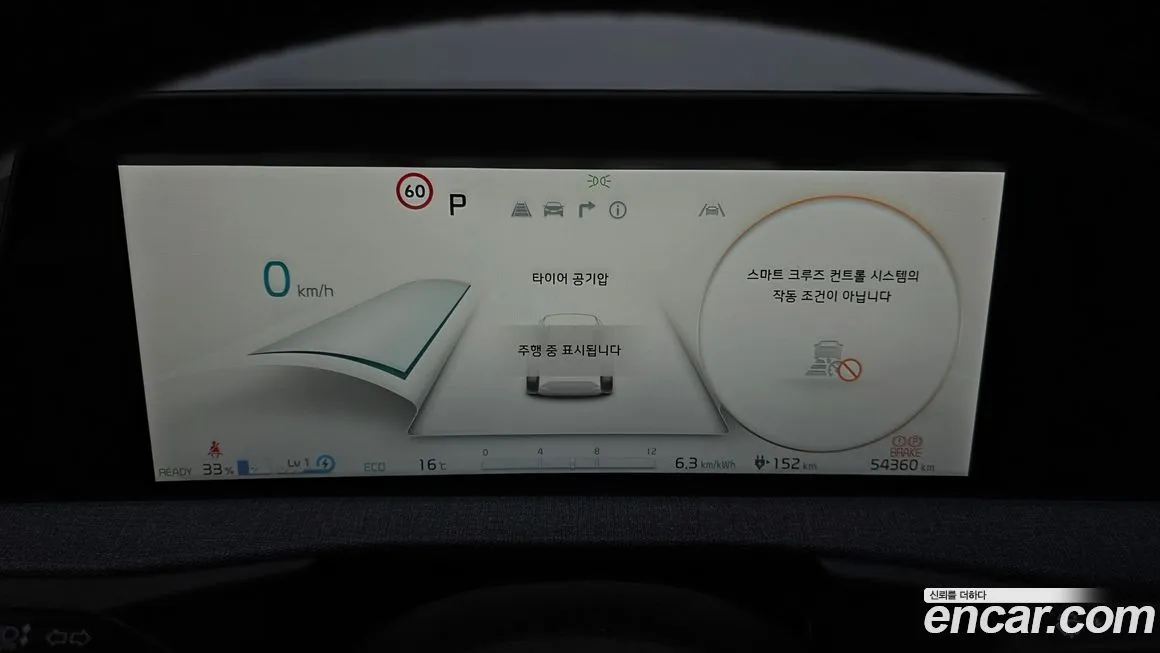 Kia EV6 — фото 8