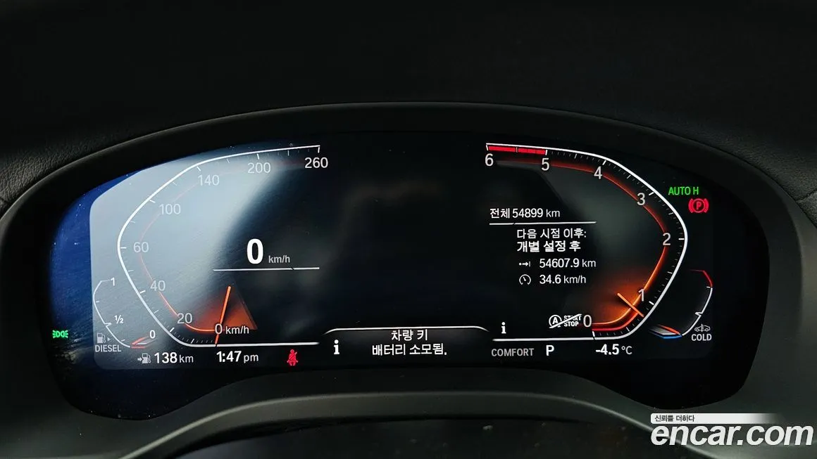 BMW X3 2021 из KR, фото 8