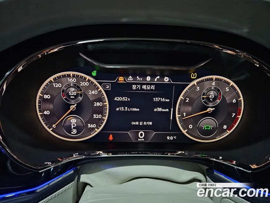 Bentley Flying Spur 2022 из KR, фото 5