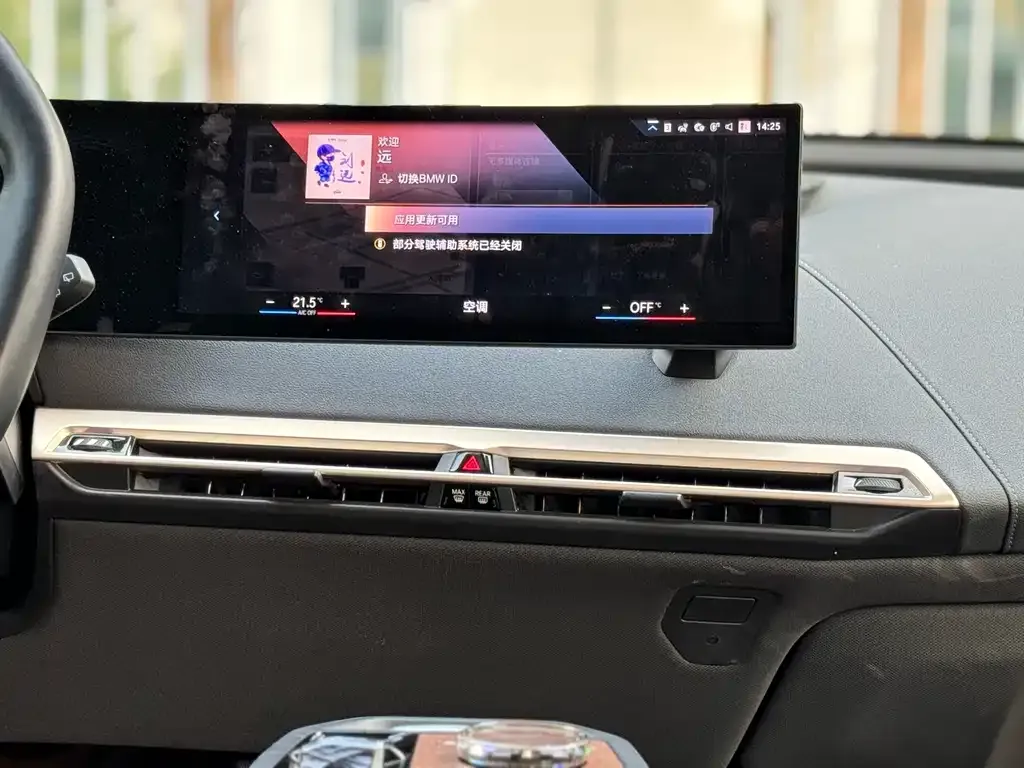 BMW iX 2024 из CN, фото 10