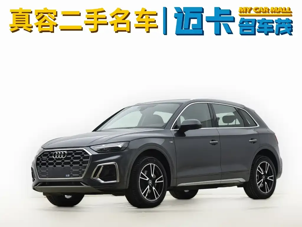 Audi Q5L 2023 из CN, фото 1