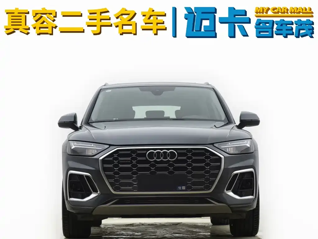 Audi Q5L 2023 из CN, фото 3