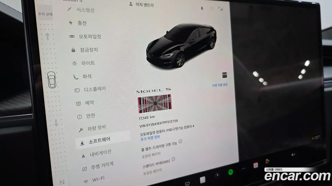 Tesla Model S 2023 из KR, фото 8