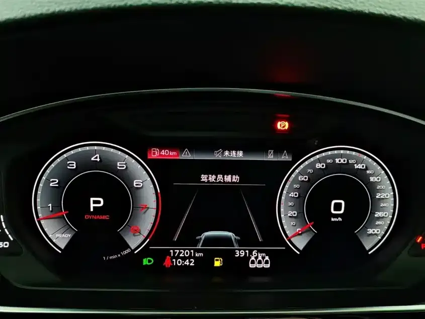 Audi A8 2021 из CN, фото 9