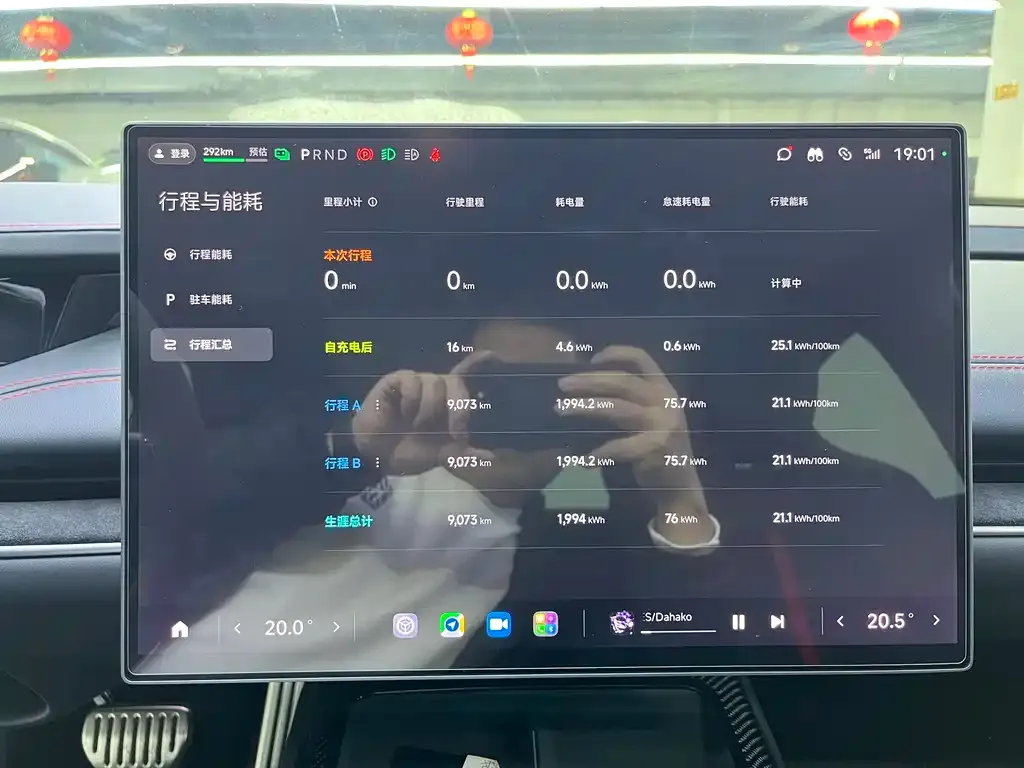 Xiaomi SU7 Ultra 2025 из CN, фото 4