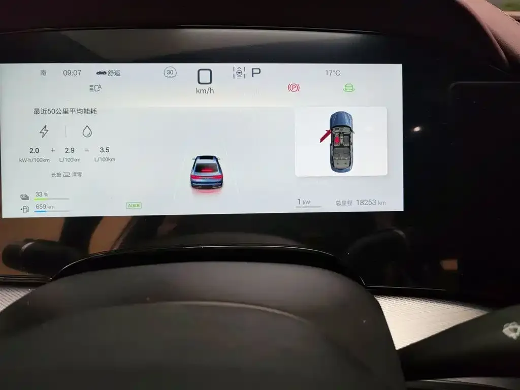 BYD Seal 07 DM-i 2025 из CN, фото 5