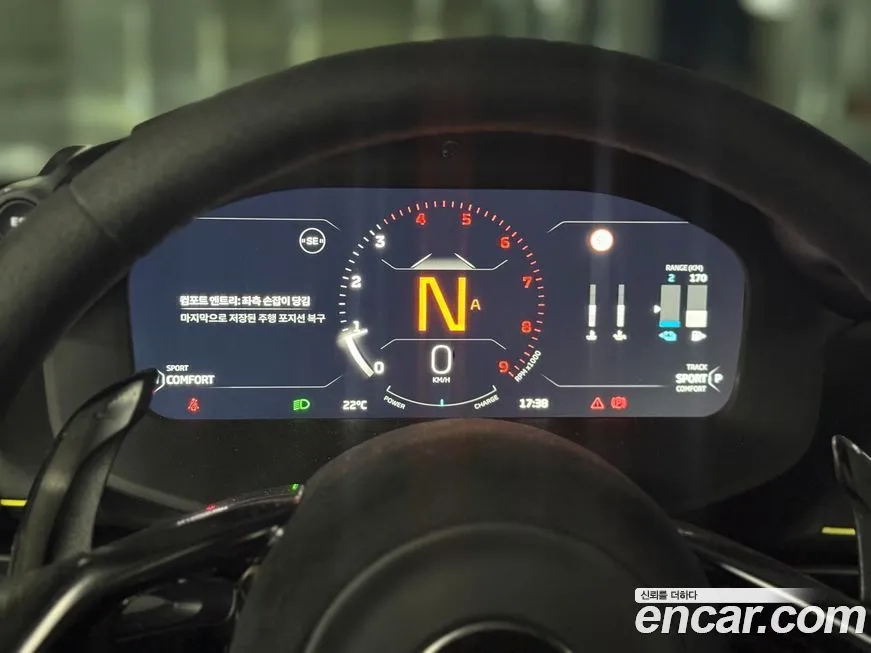 Mclaren Artura 2023 из KR, фото 9
