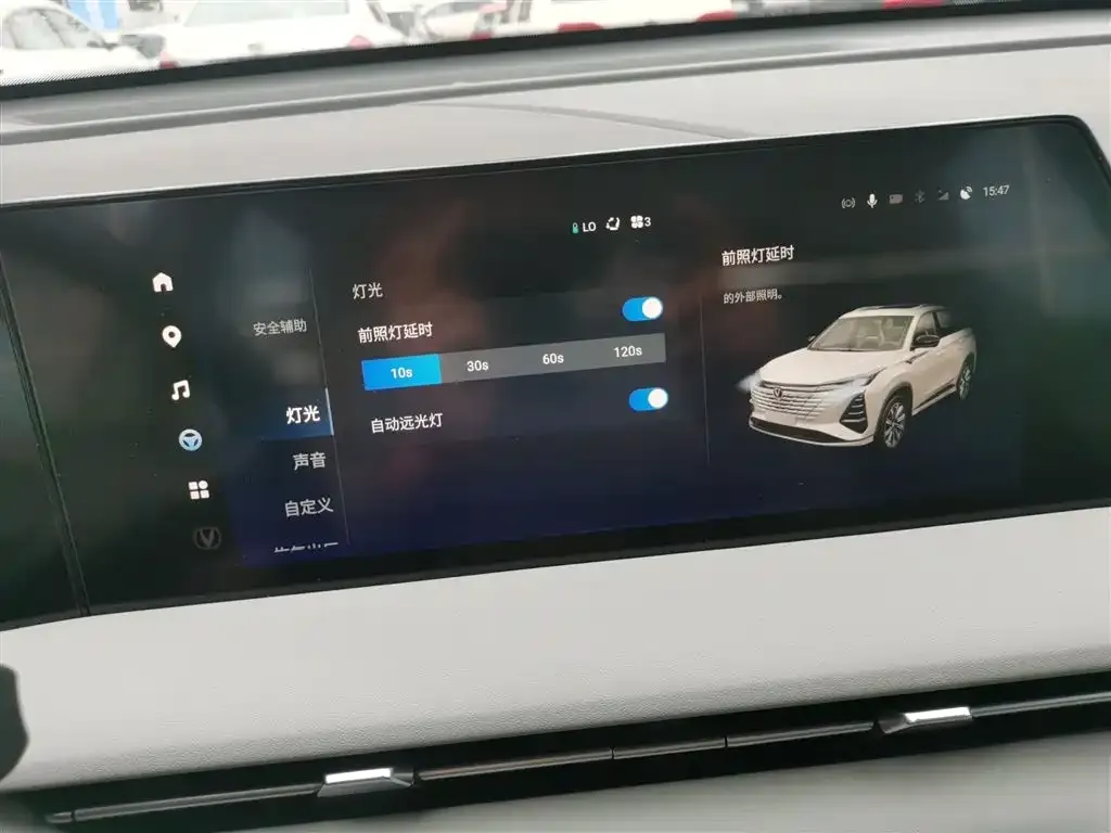 Changan CS75PLUS — фото 6
