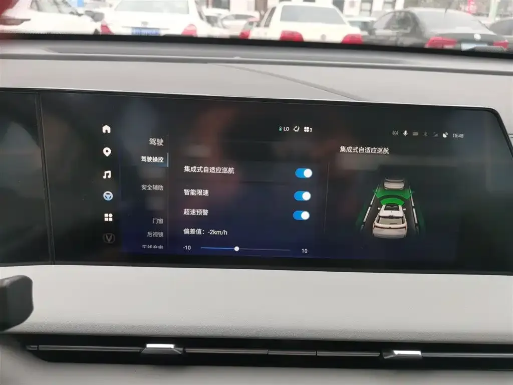 Changan CS75PLUS — фото 7
