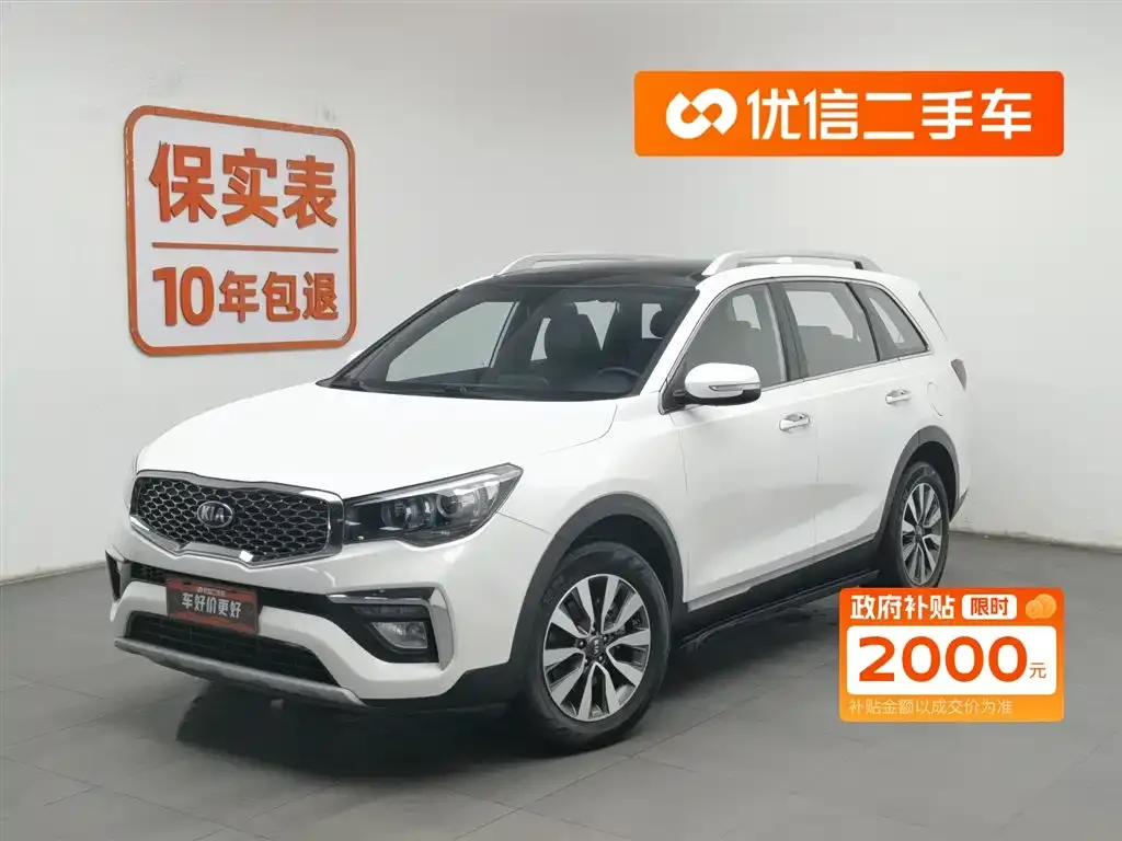Kia KX7 2021 из CN, фото 1