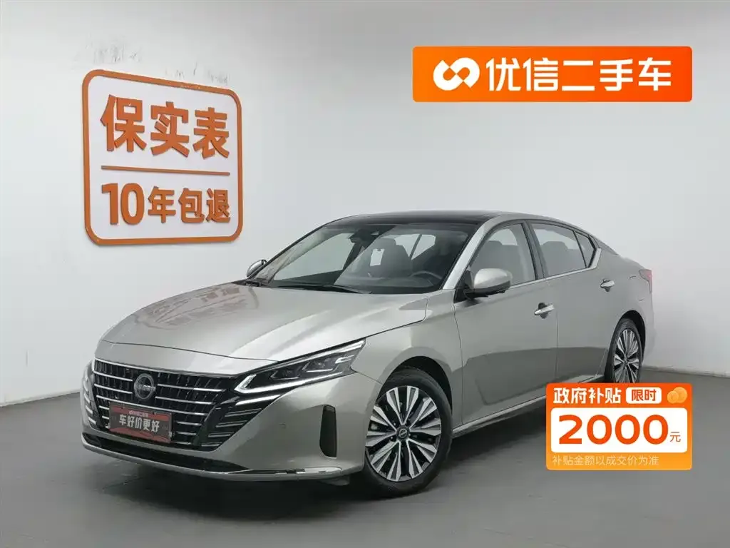Nissan Teana 2023 из CN, фото 1