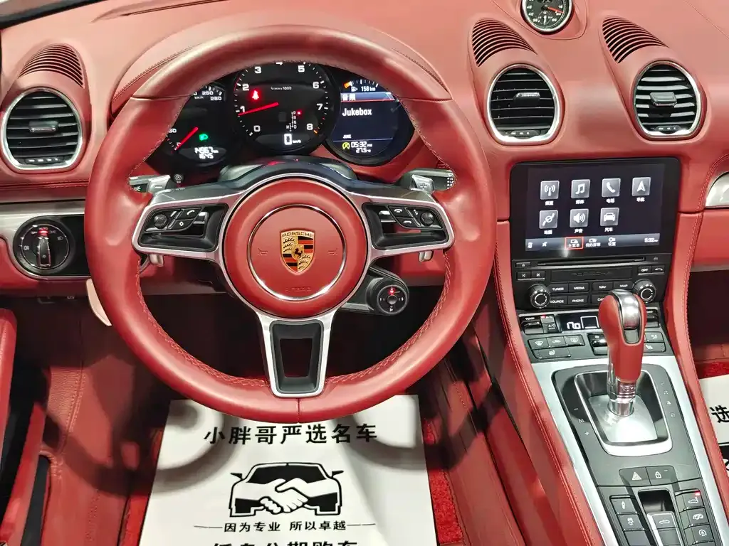 Porsche 718 2023 из CN, фото 7
