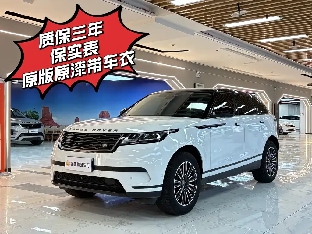 Land Rover Velar — фото 1