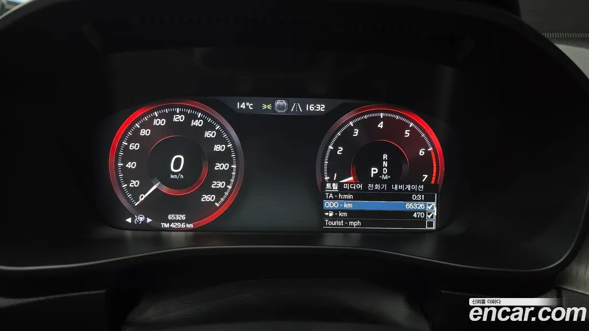 Volvo XC40 2021 из KR, фото 8