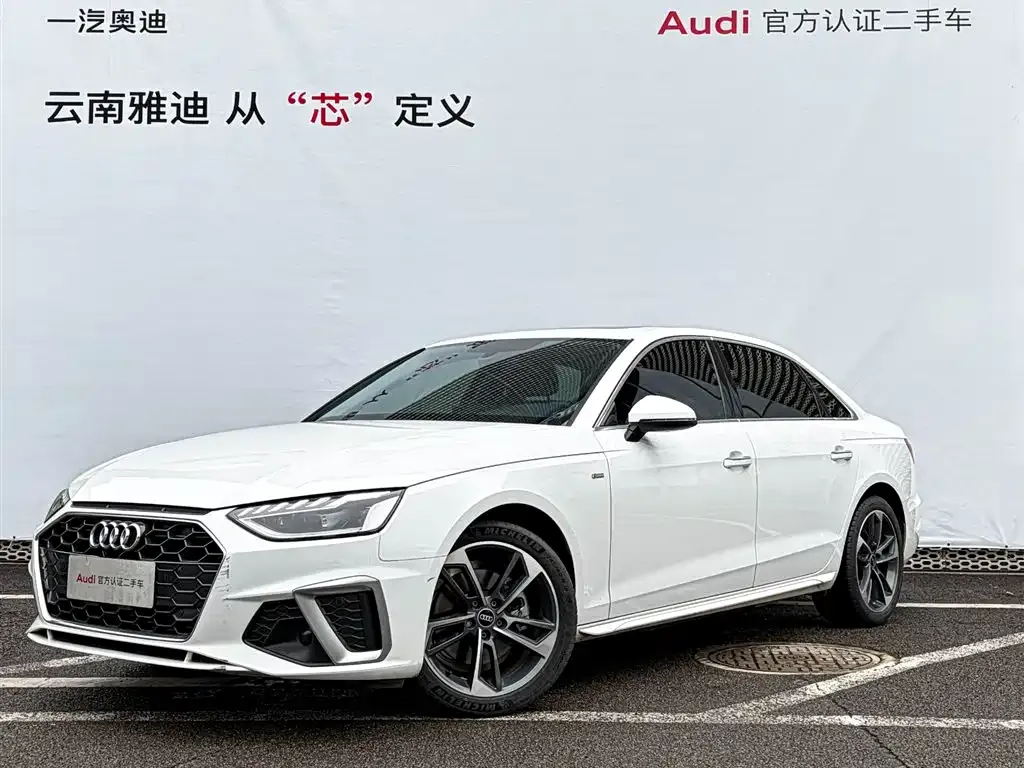 Audi A4L 2023 из CN, фото 1