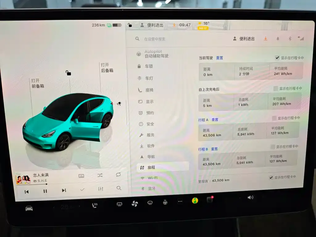 Tesla Model Y 2024 из CN, фото 10