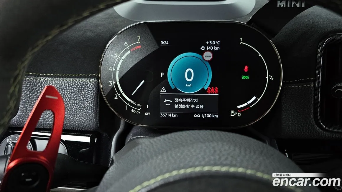 Mini Countryman 2022 из KR, фото 8