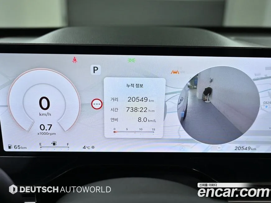 Genesis GV80 — фото 8
