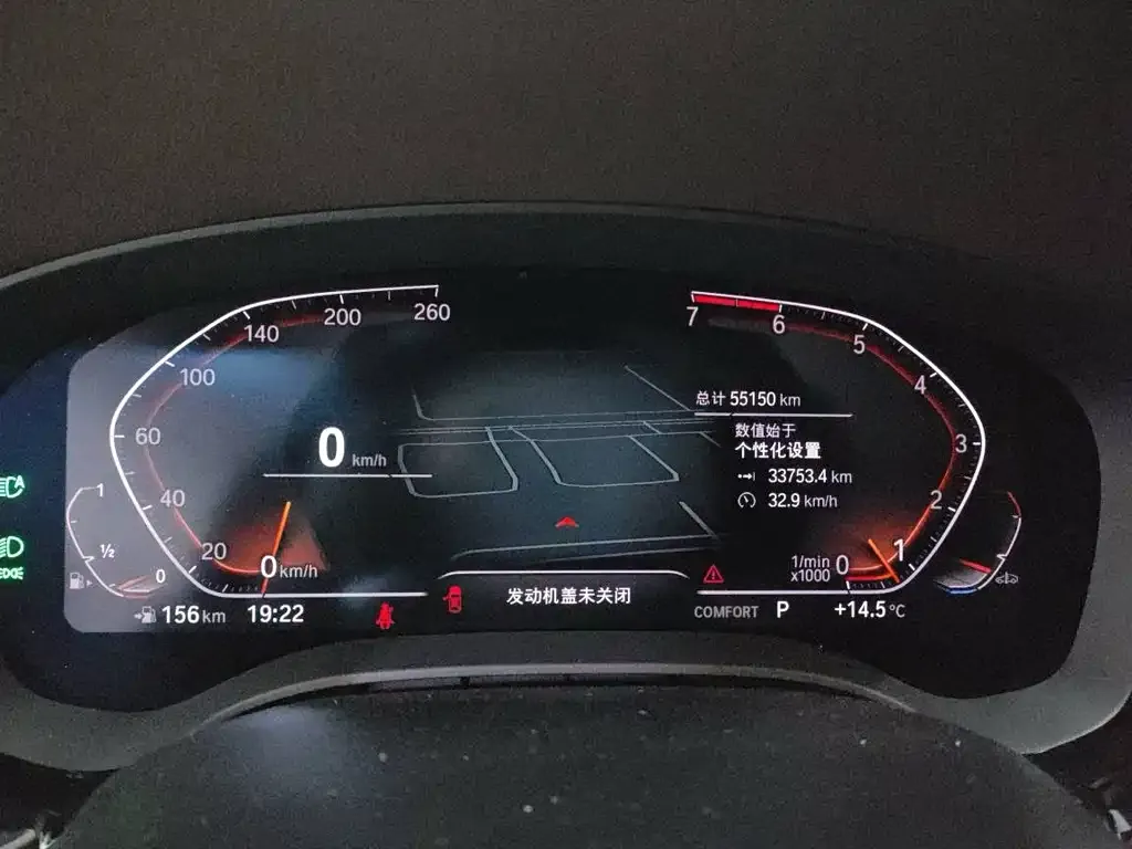 BMW 5 Series 2021 из CN, фото 5