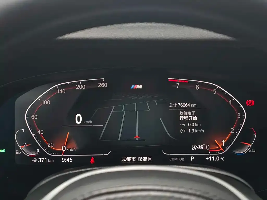 BMW 6 Series GT 2021 из CN, фото 5
