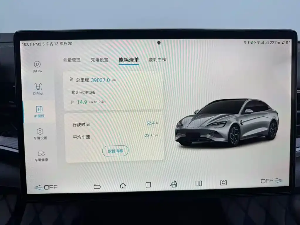 BYD Seal — фото 10