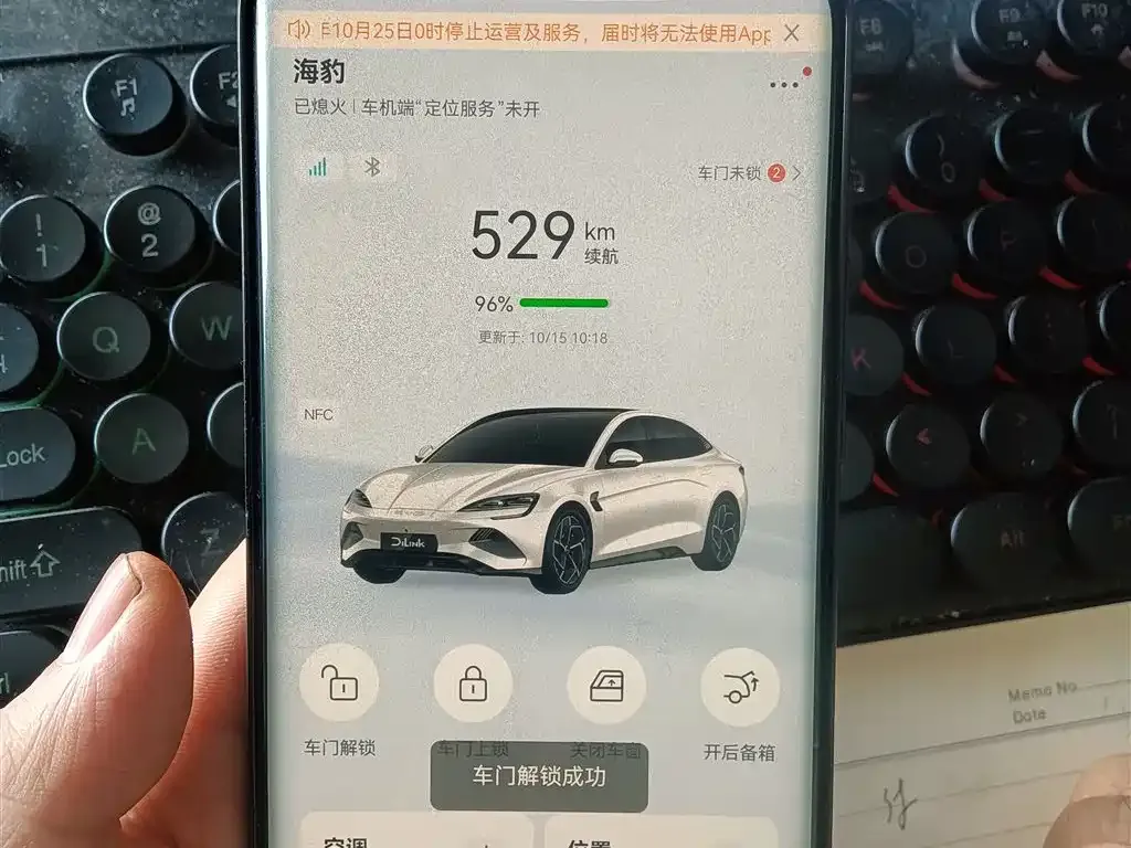 BYD Seal — фото 10