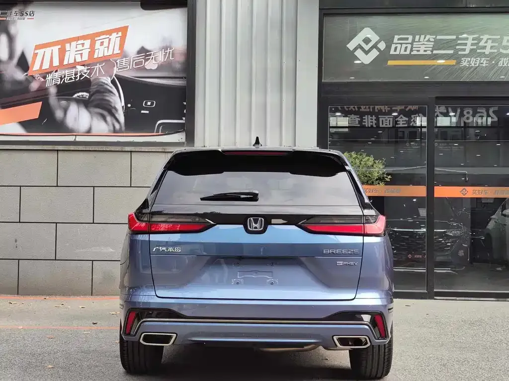 Honda Breeze PHEV 2023 из CN, фото 6