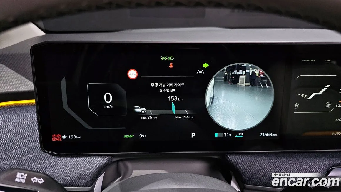 Kia EV3 — фото 8