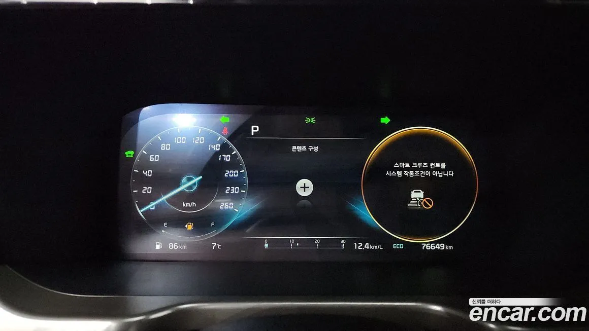 Kia Sorento — фото 8