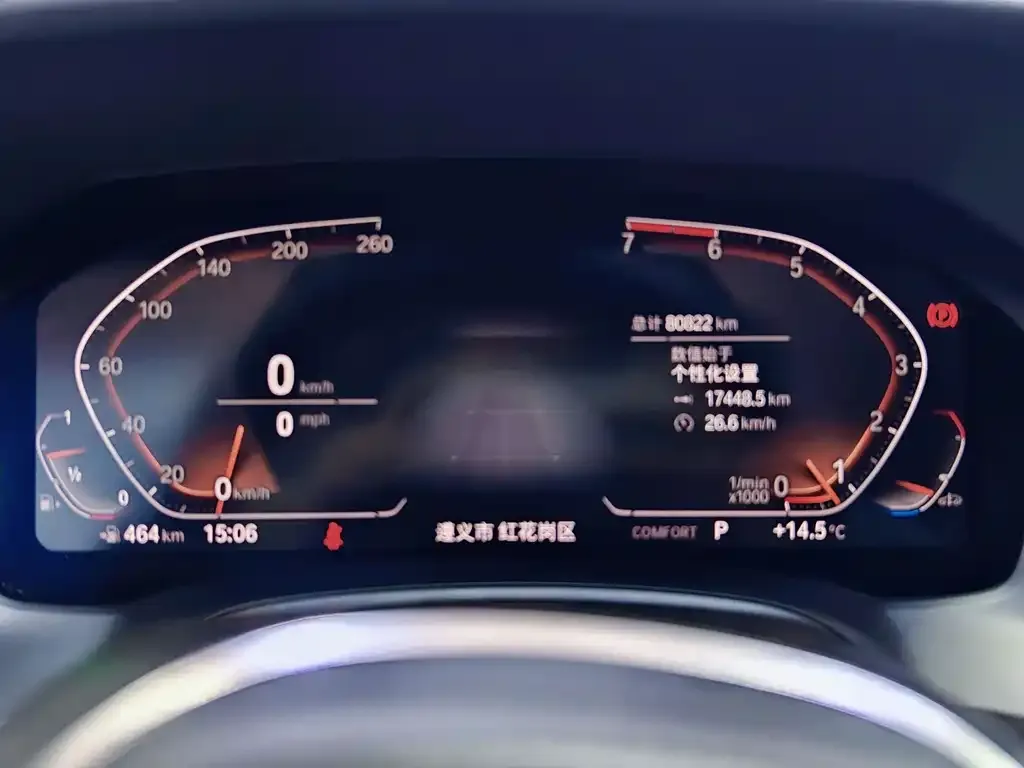 BMW 3 Series 2021 из CN, фото 6