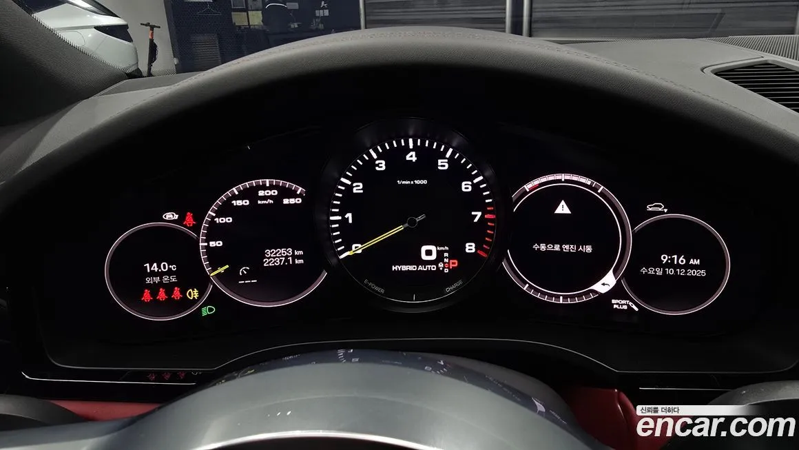 Porsche Cayenne 2022 из KR, фото 8