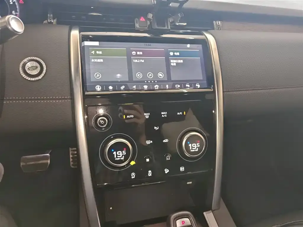 Land Rover Discovery Sport Hybrid 2021 из CN, фото 5