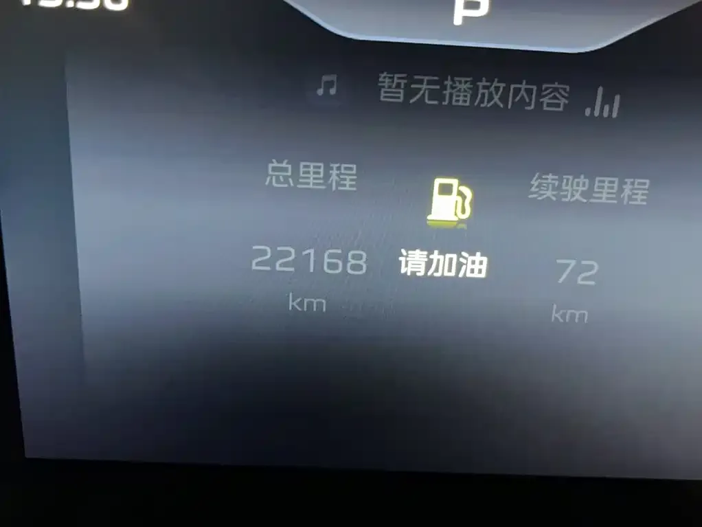 Hongqi H5 2024 из CN, фото 4
