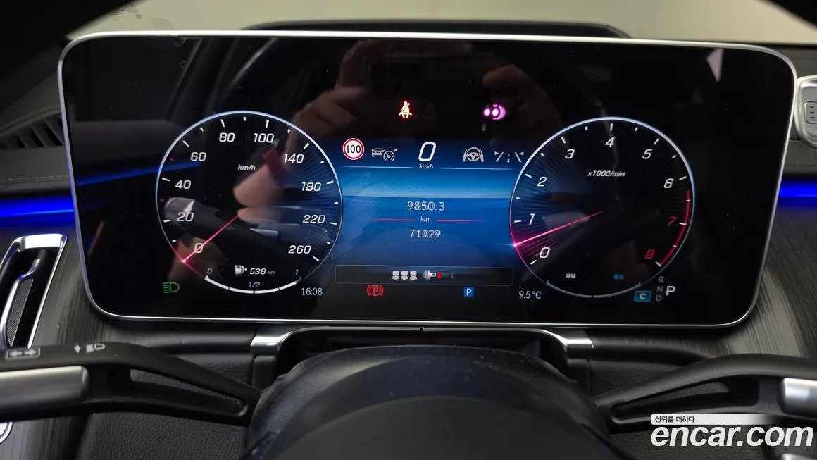 Mercedes-Benz S-Class 2022 из KR, фото 8