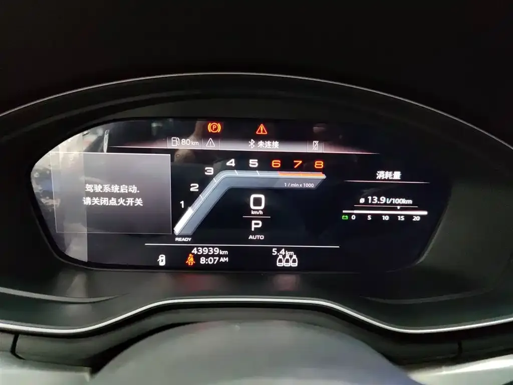 Audi A4L 2024 из CN, фото 4