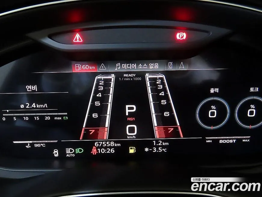 Audi RSQ8 2021 из KR, фото 9