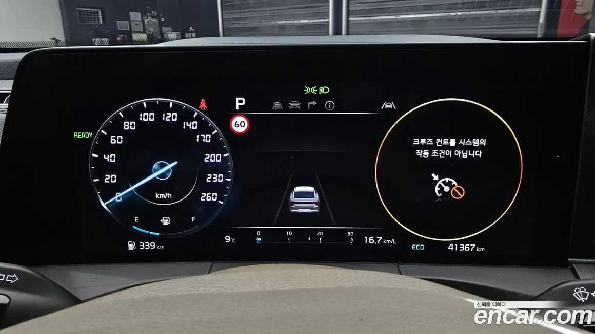 Kia K8 2023 из KR, фото 8